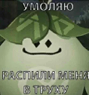 Стикер Намасте - 5