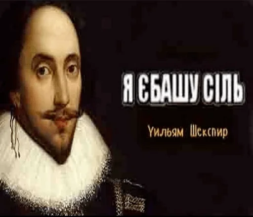 Стикер zxc - 8