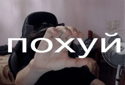 Стикер zxc - 6