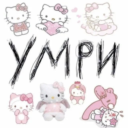 мультфильм эскиз детское искусство