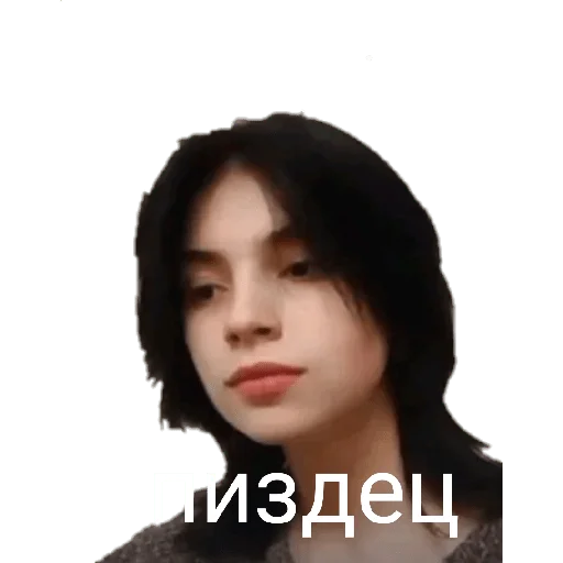 Стикер Nazeret - 3