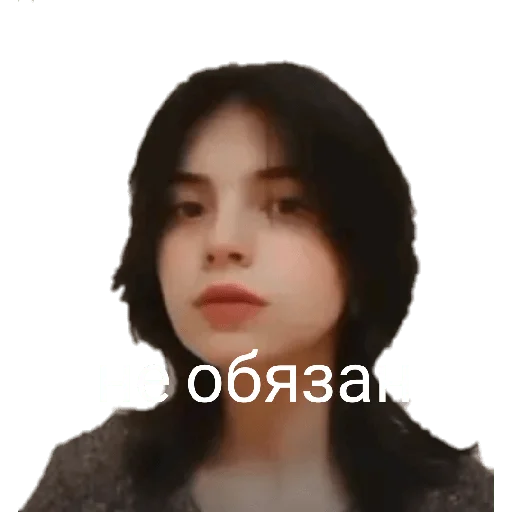 Стикер Nazeret - 2