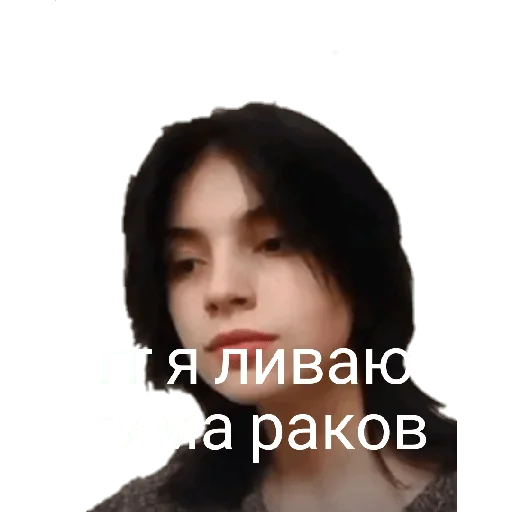 Стикер Nazeret - 1