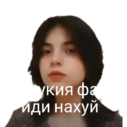 Стикер Nazeret - 0