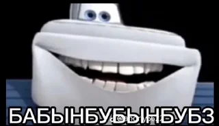 Sticker 💀💀💀 - 8