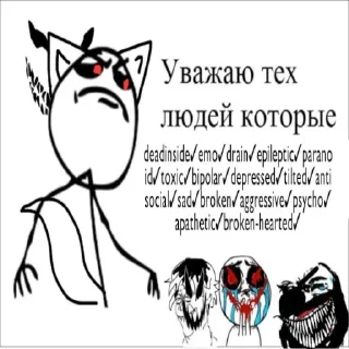 Sticker dolbaeb54rus - 5