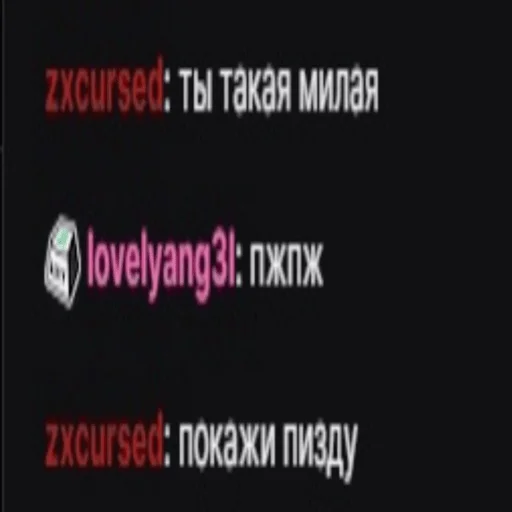 text screenshot font