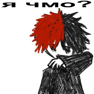 Sticker Zxc Антошка пиписька - 10