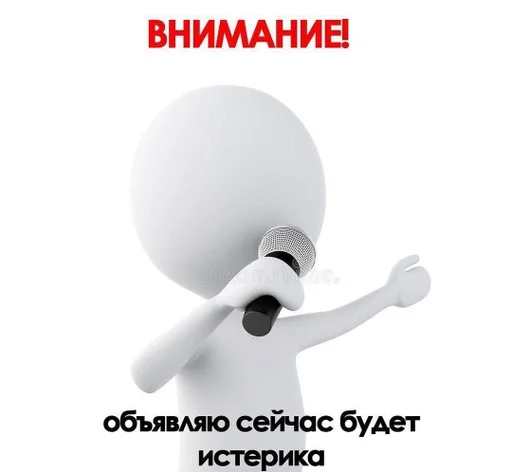 СМС микрофон проектировать