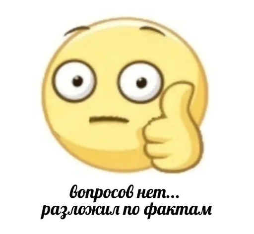 мяу :: @fStikBot - СМС