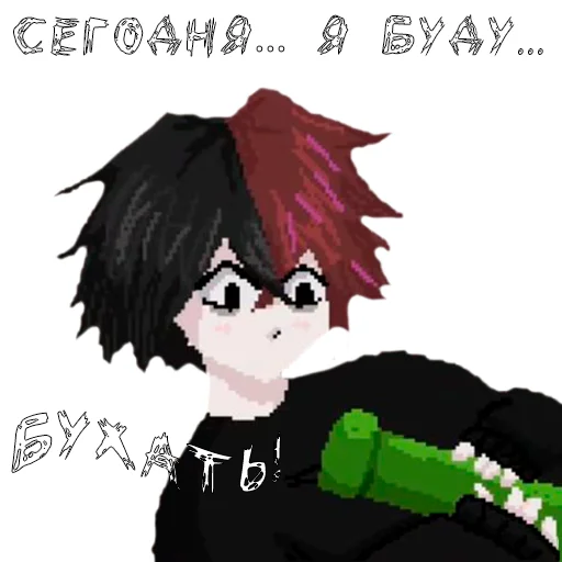 Стикер zxcursed_meme - 1