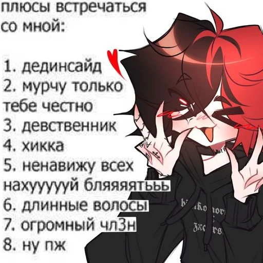 zxcursed meme. by:: @lKoshira - 