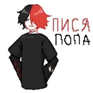 Стикер zxcursed meme. by:: @lKoshira - 8