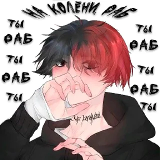 Стикер zxcursed meme. by:: @lKoshira - 3