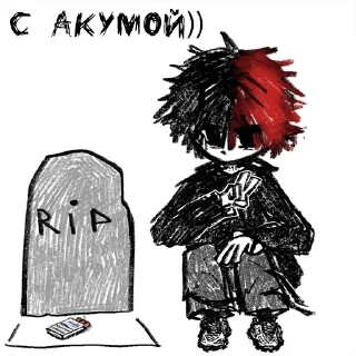 Стикер zxcursed meme. by:: @lKoshira - 10