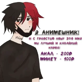 Стикер zxcursed meme. by:: @lKoshira - 7