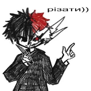 Стикер zxc @zxcursedonlycursed - 6