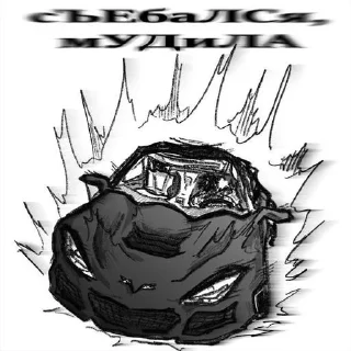 Стикер zxc @zxcursedonlycursed - 10