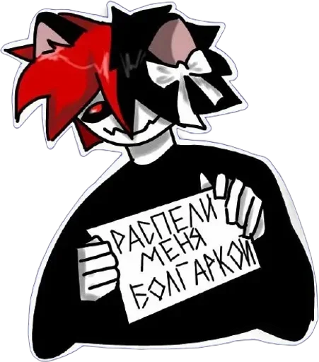 Стикер zxcvrsxd - 1