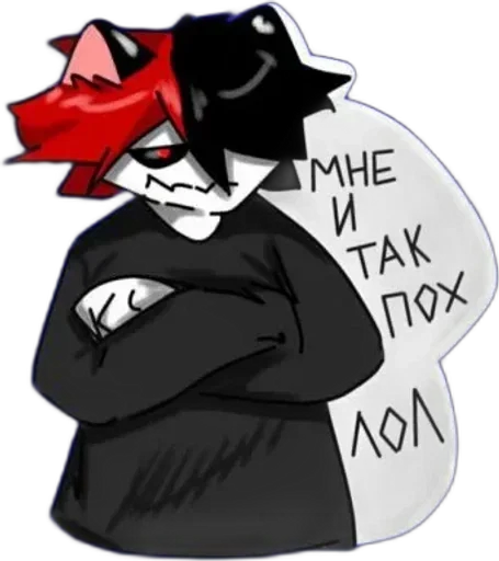 Стикер zxcvrsxd - 1