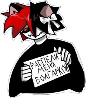 Стикер @psycho_seizures | @zxcursed | @psychospiders - 10