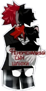 Стикер @psycho_seizures | @zxcursed | @psychospiders - 7