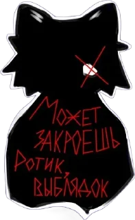 Стикер @psycho_seizures | @zxcursed | @psychospiders - 5