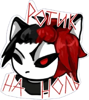 Стикер @psycho_seizures | @zxcursed | @psychospiders - 0