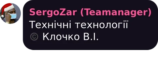 Цитатник викладачів ВНТУ - СМС