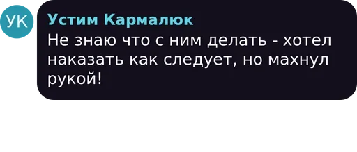 text screenshot font