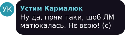 text font screenshot