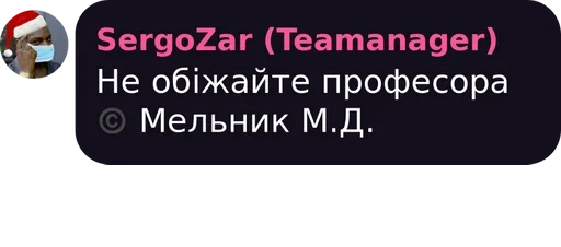 text screenshot font