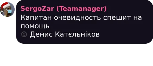 text screenshot font