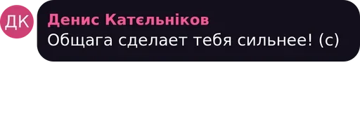 text font screenshot