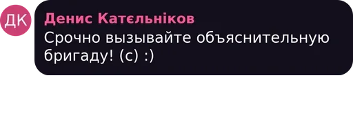 text font screenshot