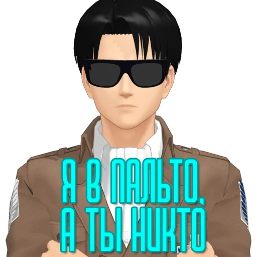 человеческое лицо мультфильм одежда