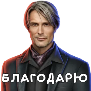 Sticker Закон Зверя от guides_lod - 6