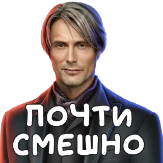 Sticker Закон Зверя от guides_lod - 8