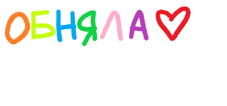 Sticker такая вот житуха - 3