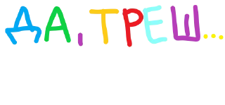 Sticker такая вот житуха - 9