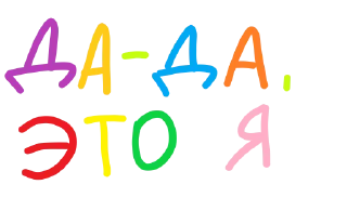 Sticker такая вот житуха - 10