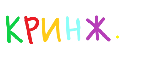 Sticker такая вот житуха - 5