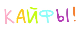 Sticker такая вот житуха - 1