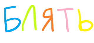 Sticker такая вот житуха - 7