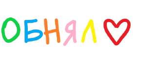 Sticker такая вот житуха - 2