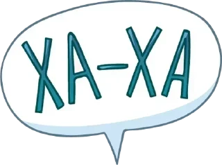 Стикер спидозная wлюха - 10