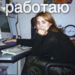 Стикер земфира на все случаи жизни - 10