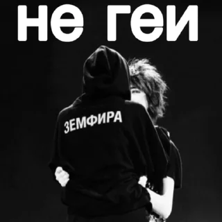 Стикер земфира на все случаи жизни - 0